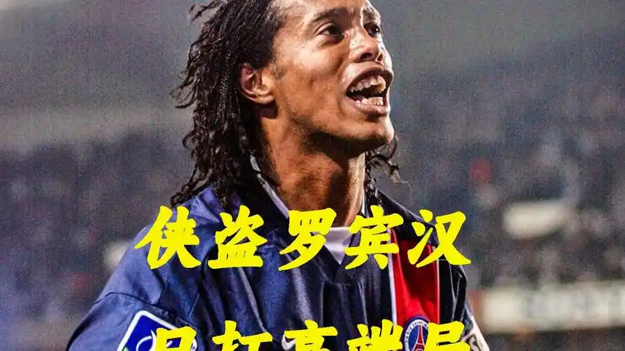 直是全球球